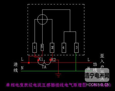 單相電度表內(nèi)5和1端短接片已斷開時的接法