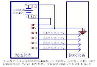 DSSD332/DTSD342-1D變送模塊接線圖