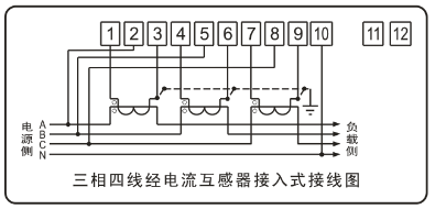 DTSY341-MD3經電流互感器接入式接線圖