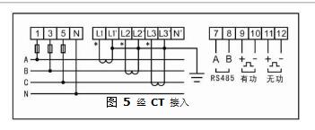 電流互感器（CT）接入式接線圖