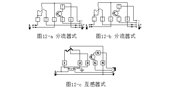 華立DDS28靜止式單相電能表接線圖