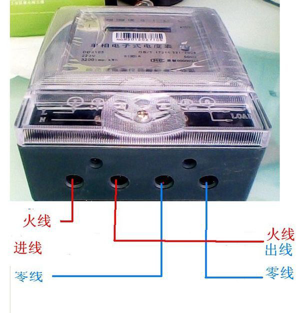 單相電子式電能表怎么接線（內(nèi)含接線圖）