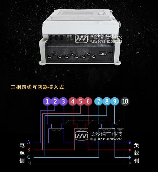 杭州華立DTZ545三相四線智能電能表怎么接線