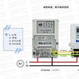 威勝電表DDZY102-Z單相載波電表、威勝單相電子式電表DDS102與威勝集中器接線時有哪些不同？