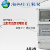 杭州海興DTZ208三相四線(xiàn)智能電能表怎么接線(xiàn)？