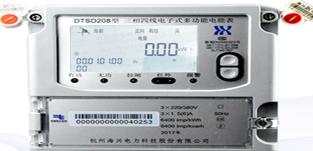 杭州海興DTSD208三相四線電子式多功能電能表怎么看電量？