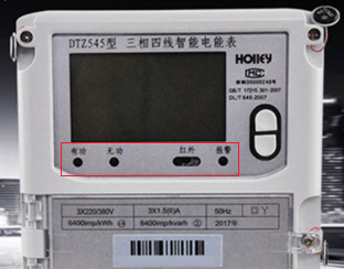 杭州華立DTZ545三相四線智能電能表上報(bào)警燈閃爍是什么問(wèn)題？