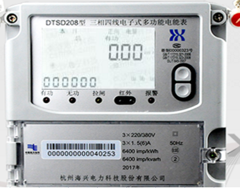 杭州海興DTSD208三相四線電子式多功能電能表可以通過代碼查詢有無功電量嗎？