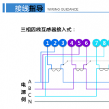 杭州炬華DTSD1296三相四線多功能電能表加了互感器怎么接線？