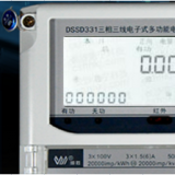 威勝DSSD331-U1三相三線電能表怎么通過(guò)代碼查詢有無(wú)功電量嗎？