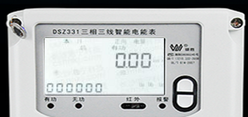 威勝DSZ331三相智能電表怎么通過代碼查詢有無功電量？