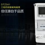 簡(jiǎn)述長沙威勝DTZ341電表四個(gè)新型智能表的特點(diǎn)？