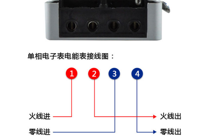 220v單相電表接線圖