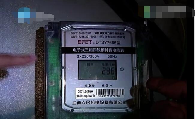 自己買的電表半月電費超1萬 電表可以自己買嗎