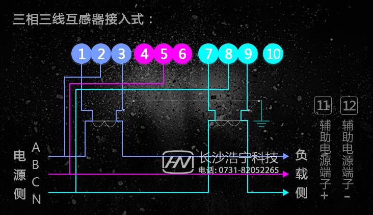 三相三線電表接線圖