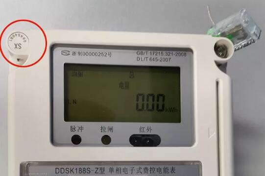 家用智能電表怎么看