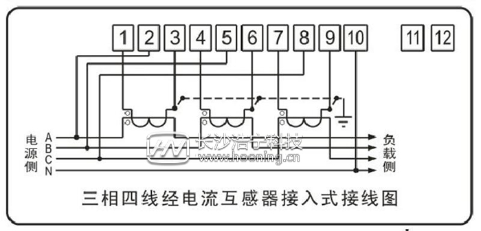 威勝三相預付費電表接線圖